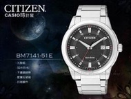 CASIO 時計屋 CITIZEN 星辰 BM7141-51E 手錶專賣店 男錶 藍寶石玻璃錶鏡 不鏽鋼 光動能 