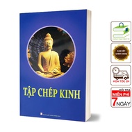 Book - Sutra Copying Practice - Used to Copy All Kinds of Buddhist Sutras