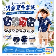 0-4Y Baby Boy Toddler Summer Set Cotton Wear Thin Material Design Forest Hawaii Leaves Baju Budak Ba