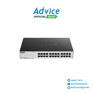 Gigabit Switching Hub 24 Port D-LINK DGS-1024C (11)