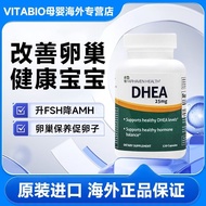 American DHEA DHEA DHEA DHEA Maintenance Promote Egg Quality Ovulation American DHEA Love Hill Duoye