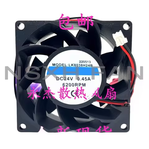 LK8038H24B 24V 0.45A 80x80x38mm 2-Wire Server Cooling Fan