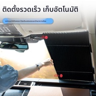 MENGDAO | แผ่นกันความร้อนสำหรับรถ Toyota Sienna Alphard Vellfire HIACE