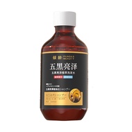 PANDAS BEAUTY 倾龄 Five Black Brightening Plant Extract Shampoo 300ml Five Black Hair Care Soft and Sh