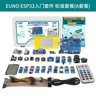 บอร์ดพัฒนาโปรแกรมที่รองรับการควบคุมระยะไกลผ่าน IoT