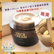 💥現貨優惠💥$115💥韓國🇰🇷VELLA 第四代小熨斗緊緻撫紋頸霜