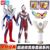 ultraman figure ultraman ribut shf ultraman Bandai Galaxy Ultraman Classic Tiga Super Mini Shapeshif