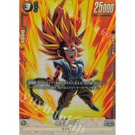 Son Goku: GT(SR star) Dragon Ball Card, FB03-111