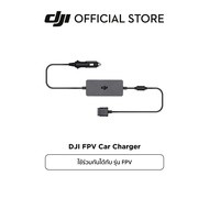 DJI FPV Car Charger ดีเจไอ อุปกรณ์เสริมสำหรับ DJI FPV