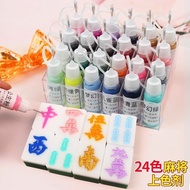 （上新）Crystal Epoxy Mahjong Chess Colorant Depict Handy Tool Acrylic Multi-Color Optio//5.6☃