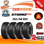 ยางรถยนต์ ขนาด 265/60R18 รุ่น STORMZ RS (แก้มขาว) ยี่ห้อ Deestone (แถมจุ๊บลม) ยางปีใหม่ 2024