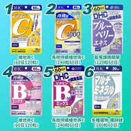 任6件包順豐 DHC 維他命C 維生素B 多種礦物 鐵鋅鎂 下半身瘦腿瘦腰纖體丸 綜合多種維他命  活力亜鉛(鋅)