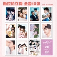 Reverse Love Tearing Polaroid 8.6x22cm 1 Pack 10 Sheets Ziyu Tian Xuning Tearing Sheet Tearing Happy