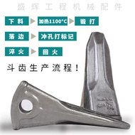 Excavator Earth Loosener Bucket Tooth D85 D90 D11 Forged Mining Mountain Tooth Beak Hook 4T5502TL/6Y