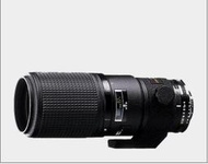 [NIKON 單眼鏡頭配件館] 全新NIKON AF Micro 200mm f4D IF-ED 微距鏡頭