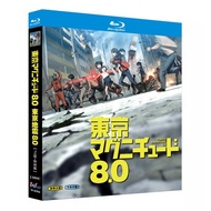 Japanese Animation Tokyo Magnitude 8.0 [TV Series + Special Compilation] (2009) 2BD Blu-ray Disc