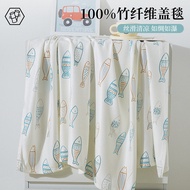 Bamboo Fiber Blanket Cool Blanket Air Conditioning Summer Cool Small Blanket Summer Thin Sofa Blanke