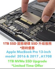 Apple MacBook Pro 1TB SSD 固態硬碟 升級服務 *蘋果 MacBook Pro 13吋 筆記本 **限時優惠  *1TB NVMe SSD upgrade service for Apple MacBook Pro 13-inch **Limited Time Offer A1708