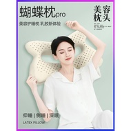 Beauty Pillow Latex Pillow Non-Pressure Ear Deep Sleep Insomnia Adult Anti-Side Sleeping Nasolabial 