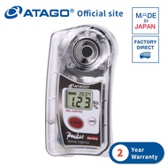ATAGO Digital Pocket Refractometer PAL-COFFEE（BX）