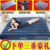 『易佳優品』充氣床墊 氣墊床 充氣床 露營床墊 INTEX充氣床雙人家用氣墊床單人戶外充氣床墊車載帳篷便攜折疊床  露