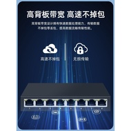 RuiYing5FE network switch router expansion splitter Ethernet hub 5 port 8 port 16 port 24 port iron shell plug and play full house coverage Internet cafe security monitoring common