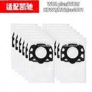 Suitable for Karcher Karcher Karcher WD3S WD2PLUS SE4001 Vacuum Cleaner Dust Bag Garbage Bag Accesso