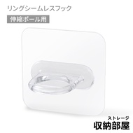 Ring Hook Storage Department