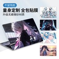 Notebook Sticker No Glue Suitable for Dellingyue 16plus Computer 14Pro Protective Case 13 Shell 15 F