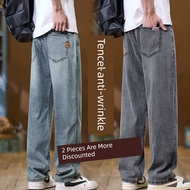 celana panjang lelaki seluar lelaki Seluar jeans sutera ais Purcell ultra tipis lelaki 2025 seluar p