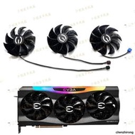 免運~限時下殺EVGA艾維克RTX3070 3070ti 3080 3080ti 3090 FTW3顯卡散熱風扇