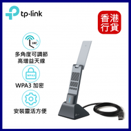 TP-Link - Archer TX20UH AX1800 WiFi 6 USB 高增益無線網卡