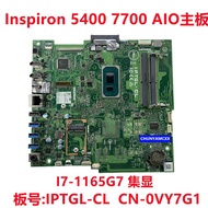 เมนบอร์ด All-in-One พร้อม IPTGL-CL 7700 I7-1165G7