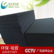 Flame-retardant Acoustic Panel Sound Absorption Panel Flame-retardant Acoustic Panel Cinema Glass Wo