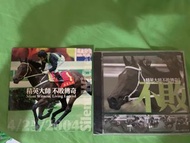 精英大師不敗傳奇VCD