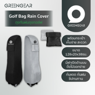 GREENGEAR Rain Cover ถุงกอล์ฟ MG_033