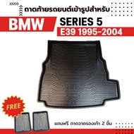 BMW Series 5 (E39) 1995-2004 Car Trunk Tray Direct Model No Smell