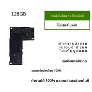 ทดสอบปลดล็อกทําความสะอาด iCloud สําหรับ iPhone 12 PRO MAX เมนบอร์ด Face ID สนับสนุน Update สําหรับ i