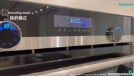 Siemens 7合1 微蒸烤焗爐 Made in UK (原價$39,800) 新樓盤附設家電