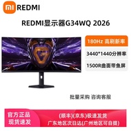 R REDMI Display G34WQ Curved Screen 113cm 180HZ Refresh Rate Gaming Game Liftable Rotating 2026