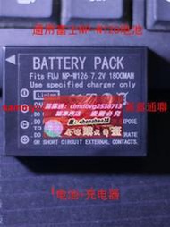 限时下殺NP-W126電池 適用富士XA3 2 XT20  XT2 XA2 XT10 XH1 X100F充電器