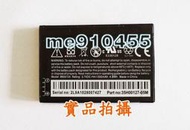 【全新 HTC  Legend A6363(傳奇機)  電池 】HTC  Wildfire A3333 (野火機) / G6 鋰電池  - 1300mAh