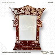 Card Contract Frame Set And Scroll Decorated With Pearls Teak Wood Height 69 Cm. Upper Corner Width 