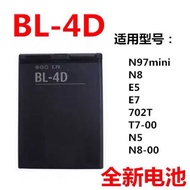 [Ready Stock] Suitable for Nokia Electric Board BL-4D Battery N8 N97mini N5 E5 E7 808 702TT7-00 Batt