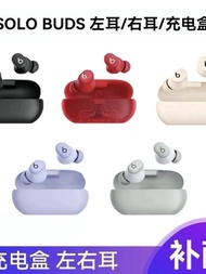 Beats | เคสชาร์จหูฟังข้างเดียว