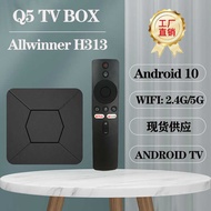 Q5 Android 10 Quanzhi H313 Network Set Top BOX TV BOX 5GWIFI HD 4K Foreign Trade Bluetooth TV BOX