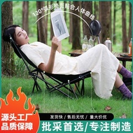 Camping Beach Chair Opening Closing Creative Chair Outdoor Chair Ground Portable Sitting Reclining F