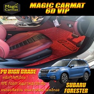 Subaru Forester 2016-2018 Set B (เฉพาะห้องโดยสาร 2แถว) พรมรถยนต์ Subaru Forester 2016 2017 2018 พรม6D VIP Diamond Premium Magic Carmat