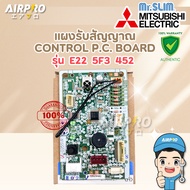 E225F3452 MITSUBISHI ELECTRIC Signal Panel MSY-KY13VF-TH1 Genuine 1