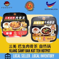 Samy Instant Cooking Klang (Dry &amp; Soup) Bak Kut Teh with Rice Self Heat Steam Rice Bak Kut Teh with Rice Self Heat Rice Bak Kut Teh Steam Rice (Dry &amp; Soup) Bak Kut Teh Self-healing Pot